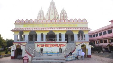 About Bharat Sevashram Sangha